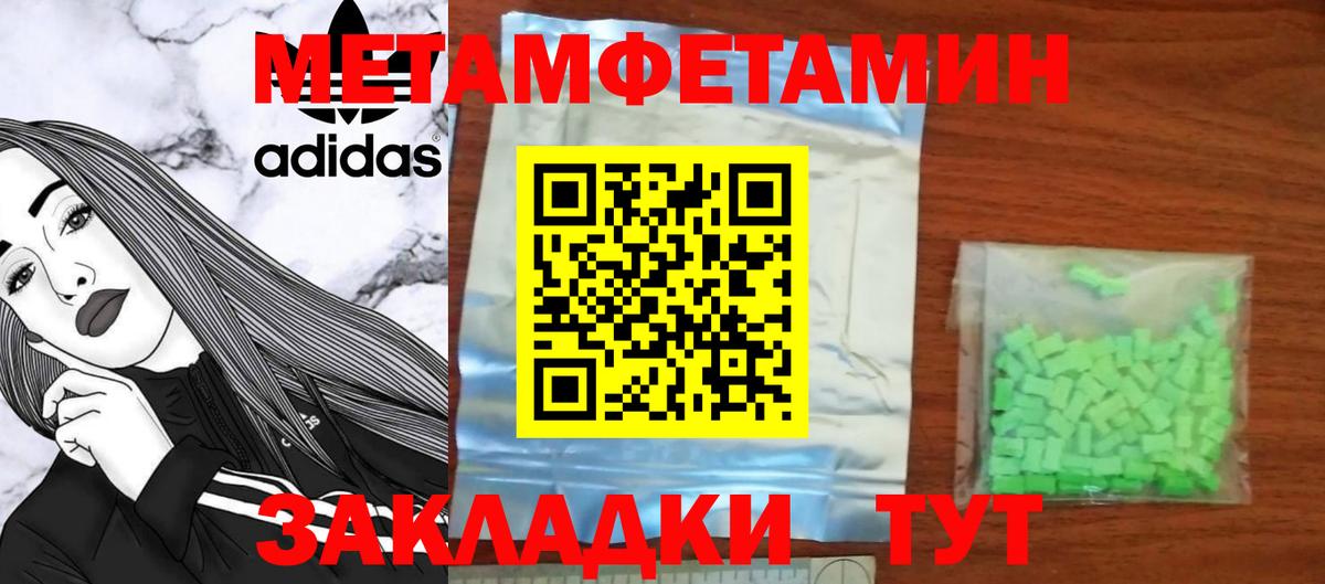 АМФЕТАМИН 97%  Вход с VPN  Amphetamine  Элиста  АМФЕТАМИН 