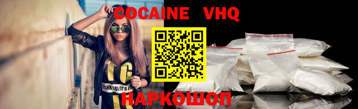 Кокаин Перу Элиста