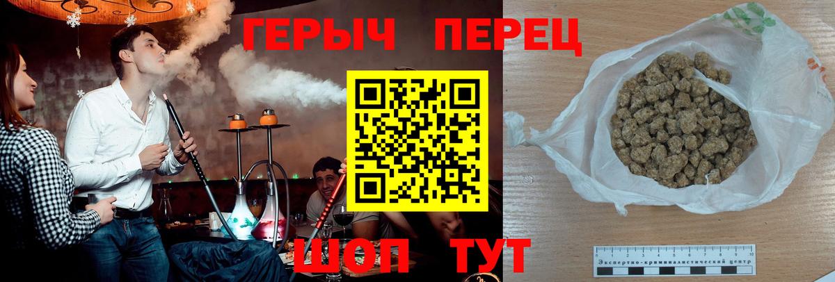 ГЕРОИН афганец  Вход с VPN  Элиста 