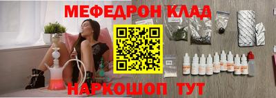 кокаин VHQ Кумертау