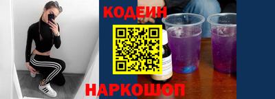 мефедрон Кулебаки