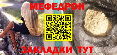 кокаин VHQ Кумертау