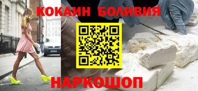 гидра Кунгур