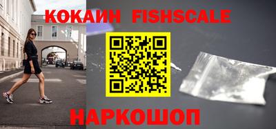 кокаин VHQ Кумертау