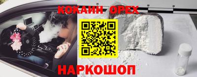 мефедрон Кулебаки