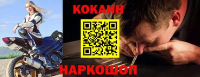 мефедрон Кулебаки