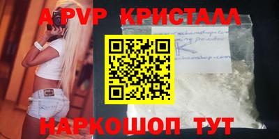 ПСИЛОЦИБИНОВЫЕ ГРИБЫ Ливны