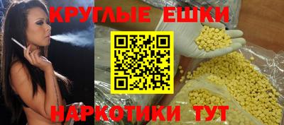 мефедрон Кулебаки