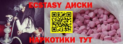 мефедрон Кулебаки