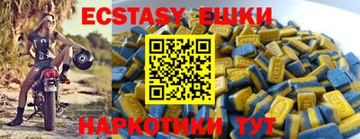 ПСИЛОЦИБИНОВЫЕ ГРИБЫ Ливны