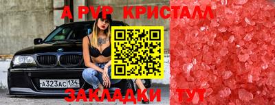 гидра Кунгур