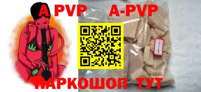 a pvp Лесосибирск