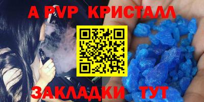 a pvp Лесосибирск