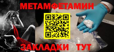 гашик Ликино-Дулёво