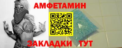 гидра Кунгур