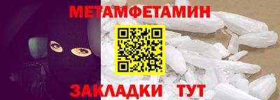 гашик Ликино-Дулёво