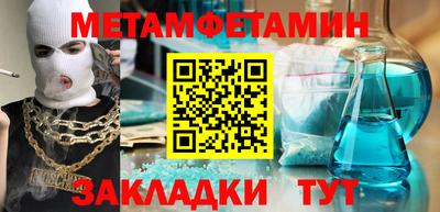 кокаин VHQ Кумертау