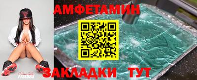 гидра Кунгур
