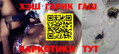 гашик Ликино-Дулёво
