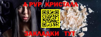 гашик Ликино-Дулёво