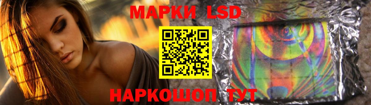 LSD-25 экстази кислота  Вход с VPN  ЛСД экстази кислота  Элиста 
