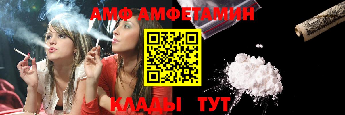 Первитин Methamphetamine Элиста
