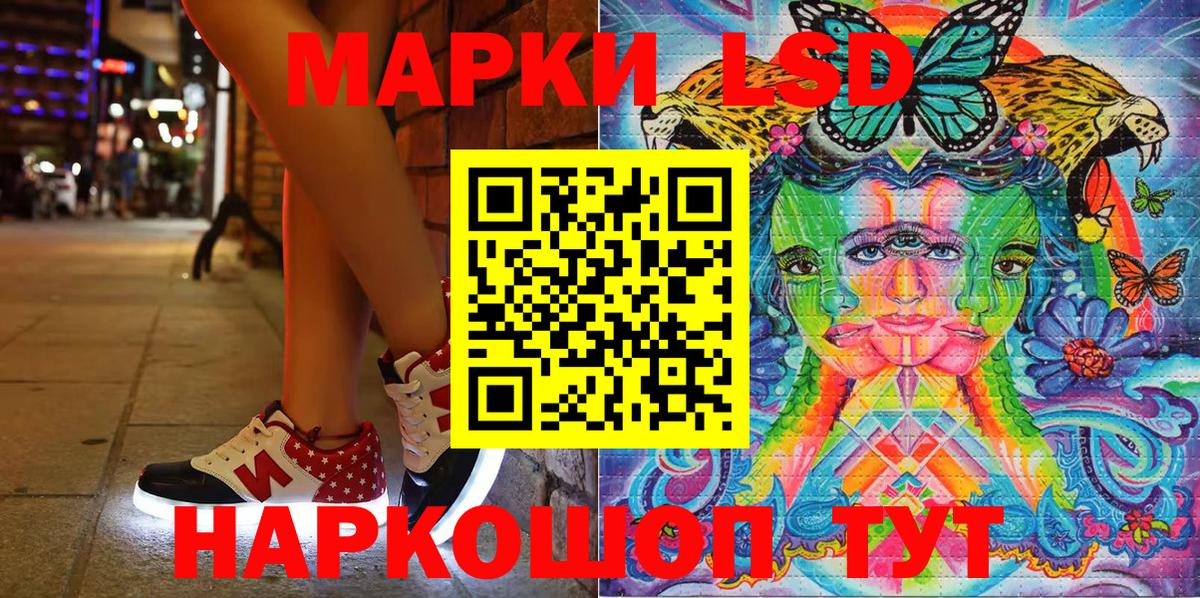 Марки NBOMe 1,5мг  Вход с VPN  Марки NBOMe  Марки NBOMe 1,5мг  Элиста 