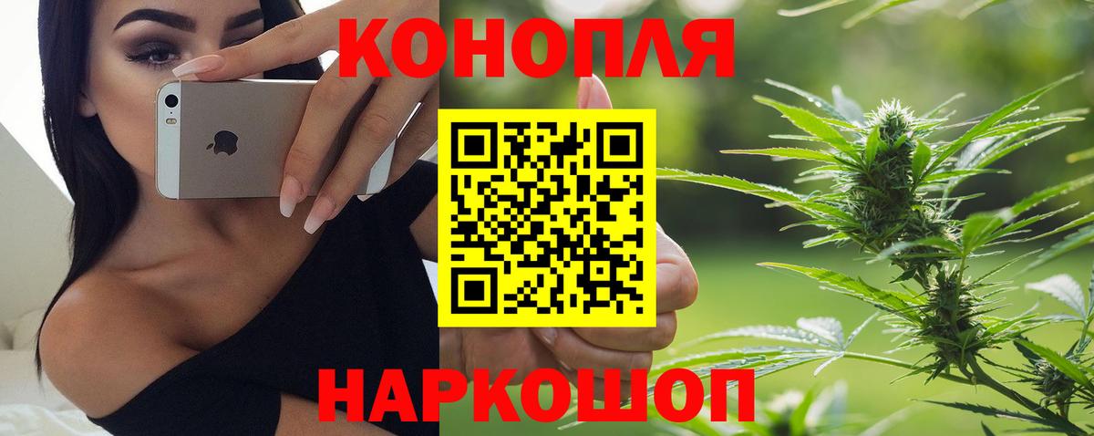 Конопля LSD WEED  Вход с VPN  Каннабис семена  Шишки марихуана ГИДРОПОН  Элиста 